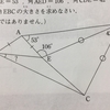 ジュニア算数オリンピック　二次元上のユークリッド幾何の問題　その２８