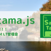 Saitama.js vol.0 を開催しました ＆ Saitama.js  vol.1 を12月にやるよ！ #saitamajs