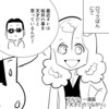 【THEALFEE】『アルフィー高見沢さんラジオ番組ろっくばんにて桜井さんは〇〇と語る！』アルフィー漫画イラストマンガ