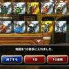 level.1719【感謝！！】適当にDQMSL4年目突入！！