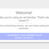 AdBlock(アドブロック)でブロック解除する方法