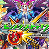 モンスト 有名声優が演じるモンスターをご紹介 中には国民的声優も ゲーム攻略 ｗｏｒｌｄ