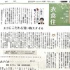 フィンランド語 172 …日文芬訳の練習・その84