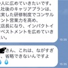 「300字以内で書きなさい」に悩んだ話