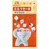 【48％OFF ⇒￥756 税込】森永製菓 ミルクセーキキャラメル 12粒×10個
