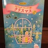 祝☆大人ピアノ3年　