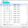  (引用記事) 2014 年 6 月のマイクロソフト セキュリティ情報事前通知  