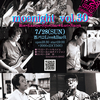 7月28日はmoenight vol.30です、ド派手に行くよ!