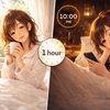 1時間は1時間で意外と大きい
