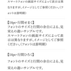 Wordは文字の行間を適度に取ることで、ぐっと本文デザインが良くなります