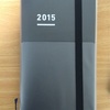 ジブン手帳mini2015