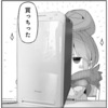 空気清浄機を買った