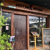 焼鳥が美味しいAbiy's 炙 Kitchen Japanese Restaurant（アビーズキッチン）@プラカノン