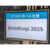 DroidKaigi 2025でコントリビュートした話