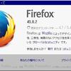  Firefox 43.0.3 