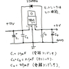 メモ　7805CTを使った5V電源