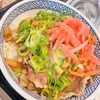 吉野家 東銀座店｜ネギ玉牛丼！濃厚卵とシャキネギの絶妙コンビ