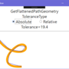 曲線Pathを近似の直線PathにするGetFlattenedPathGeometry使ってみた