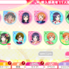 スクフェス　11連結果！　スクスタ　イベント順位！