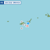 午前９時４４分頃に石垣島近海で地震が起きた。