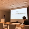 WWDC 2019 出発直前!! 参加者&待機組交流会で登壇してきました #WWDC_DIVE