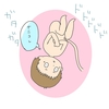 妊娠中に卵巣嚢腫が発覚→産後2ヶ月で手術しました①ー発覚〜検査ー