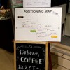 ☕飲み比べすっぞい！(COFFEE SUMMIT)😋