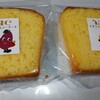 東武池袋の鹿児島展で買ったパウンドケーキ