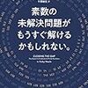 馬鹿と言ってしまえばそれまでだが、彼女は彼女なりに一生懸命なのだから、もう少し柔らかい言葉で言ってあげろよ。