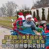 米国で、中国の電動オート三輪が大人気に。3ヶ月で２億円を売り上げる