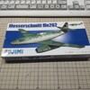 メルカリからフジミ 1/144 Me262