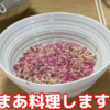 釣りするよりも釣り餌を食べる方がタイパがいい？？ウジ虫を食べてみよう！！