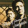 BLAZE OF PASSION / JIMSAKU (1995 FLAC)