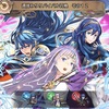 【FEH】召喚結果その248〜ユリア10凸への道　その1