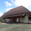 大洲の臥龍の湯&少彦名神社参籠殿♪