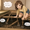 古い家は大変！？でも、驚きと発見がいっぱいでした♪（多々まとめてみた）