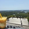 20 絶景「横山展望台」＆「横山天空カフェテラス・ミラドール志摩」英虞湾一望☆カフェタイム