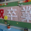 令和元年度　生雲小学校卒業式！！