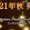 観たよ！ドラクエ35周年特番YouTube