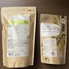 【ハーブティー】花粉の時期に備えて