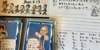 70代でも挑戦できるだろうか