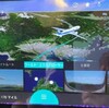 さすが新機種（なのかな？）！（飛行機内での暇つぶし）