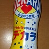 DEKARA購入について