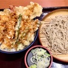 「天丼 てんや 金沢高尾台店」 閉店・・・