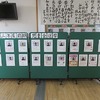 児童会役員選挙　立候補者