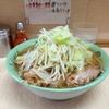 ラーメン二郎　京成大久保店　その八百四十
