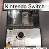 Switchメンテナンスしましょう！