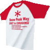 SPW2007in中国番外編③「イベントTシャツ」