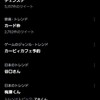 冒険の書 164巻 パズドラはどうしたら盛り上がるのか質問された