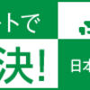 【ソニー生命 変額保険有期型】を契約しました。俺の１００万増えるかな「脱社蓄の序幕。増やせ原資100万ストラテジー」